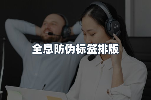 定制证件