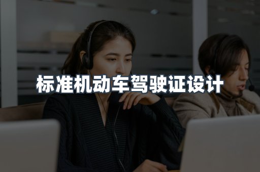 仿制证件24小时